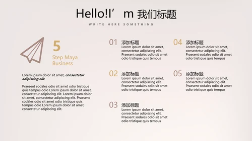 聚会派对晚会晚宴酒会动态PPT模板