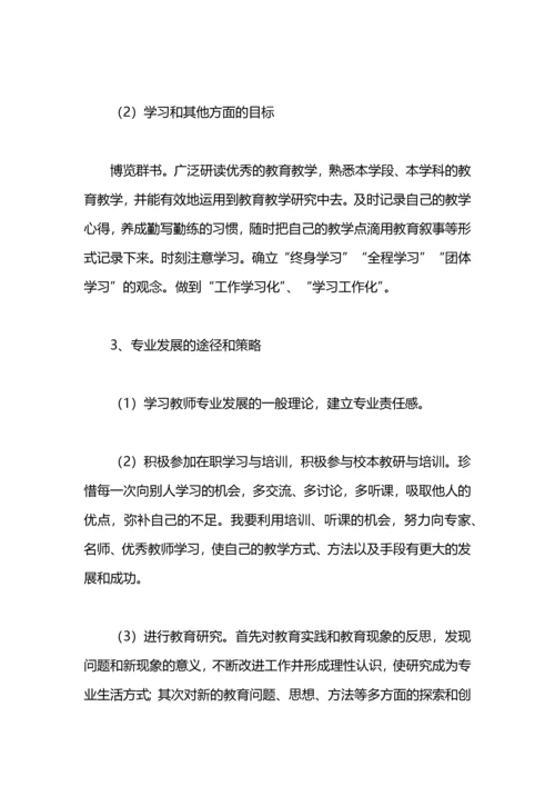 英语教师教研工作计划2020.docx