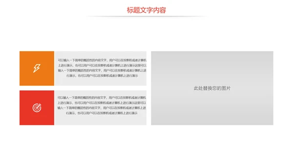 总工会民主管理维权送温暖总结汇报PPT模板