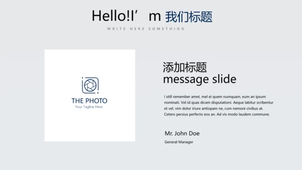 科技成果展示动态PPT