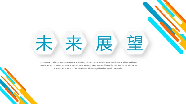 医疗医药介绍动态PPT
