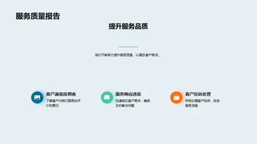 金融业界：回顾与展望