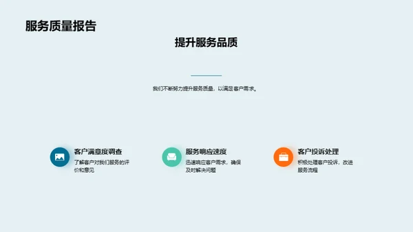 金融业界：回顾与展望