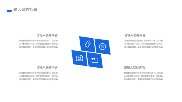 蓝色插画风医护总结汇报PPT模板
