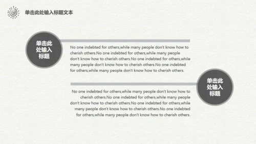 梦想汽车旅行仗剑走天涯手绘通用PPT模板