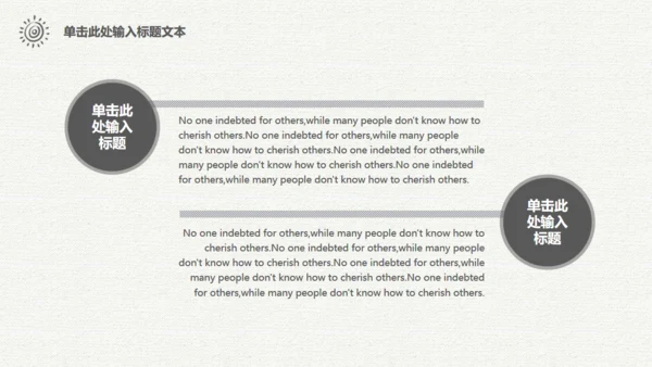 梦想汽车旅行仗剑走天涯手绘通用PPT模板