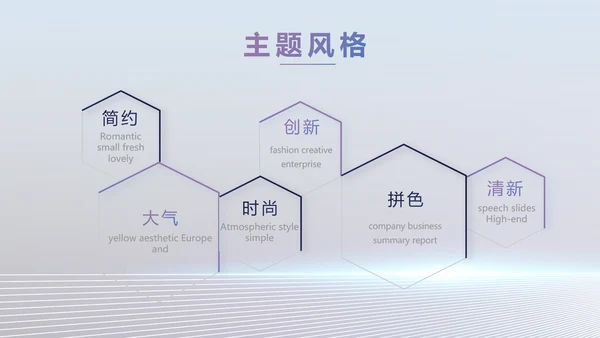 移动新品发布会策划方案动态PPT