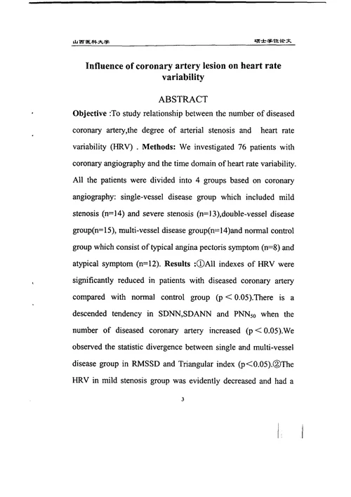 冠脉病变程度对心率变异性的影响心血管内科专业论文