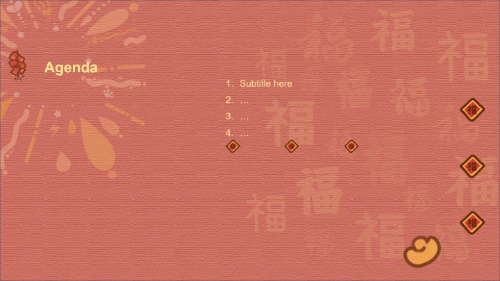 元旦茶茶龙红色PPT主题