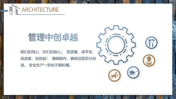 轻简文艺北欧风室内装饰设计方案汇报动态PPT
