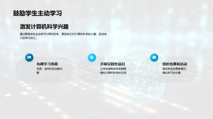 计算机世界揭秘