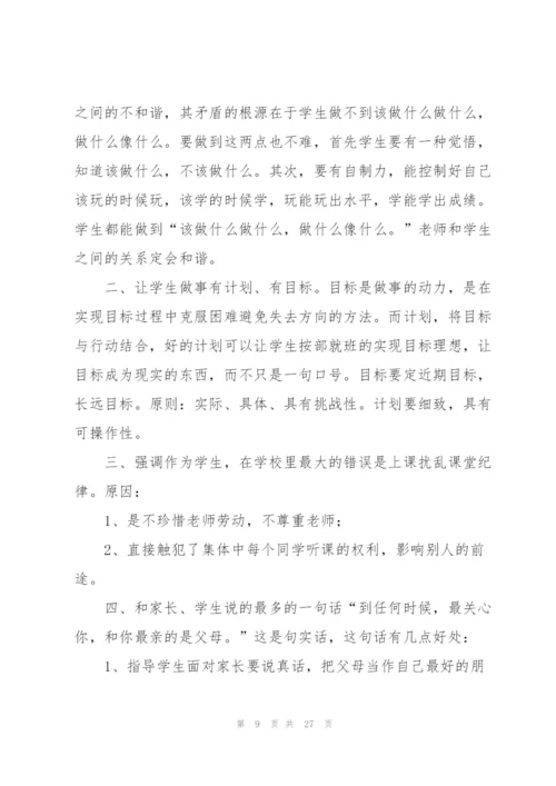 虎年年度考核个人工作总结7篇.docx