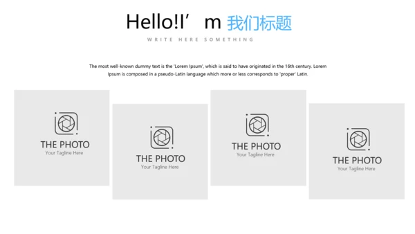 蓝色简约时尚教师备课动态PPT模板