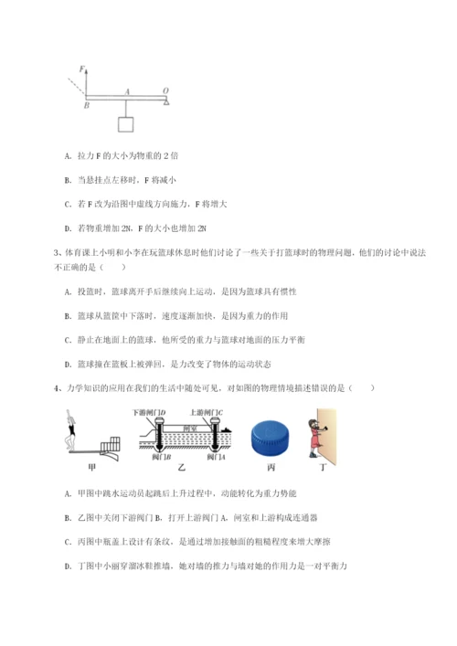 滚动提升练习四川峨眉第二中学物理八年级下册期末考试章节练习试卷（含答案详解）.docx