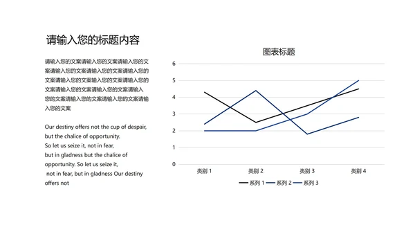蓝色商务风工作总结汇报PPT模板