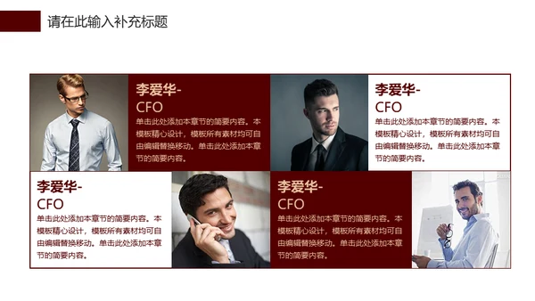金色玫瑰融资路演商业计划书通用PPT模板