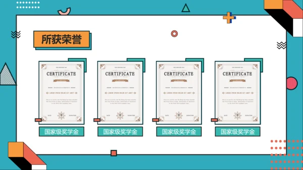 青橙色创意设计求职简历通用PPT模板