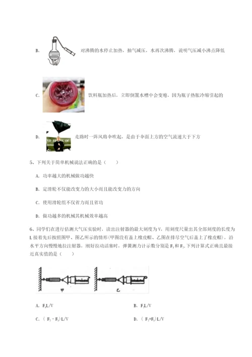 小卷练透江西上饶市第二中学物理八年级下册期末考试定向训练试卷（含答案解析）.docx