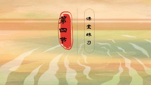 小学语文回乡偶书古诗通用PPT课件