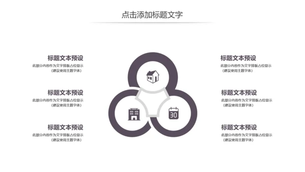中国风书法练习书法培训书法比赛动态PPT模板