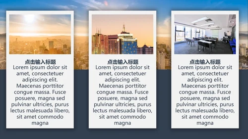 蓝灰高端商务工作汇报通用PPT模板