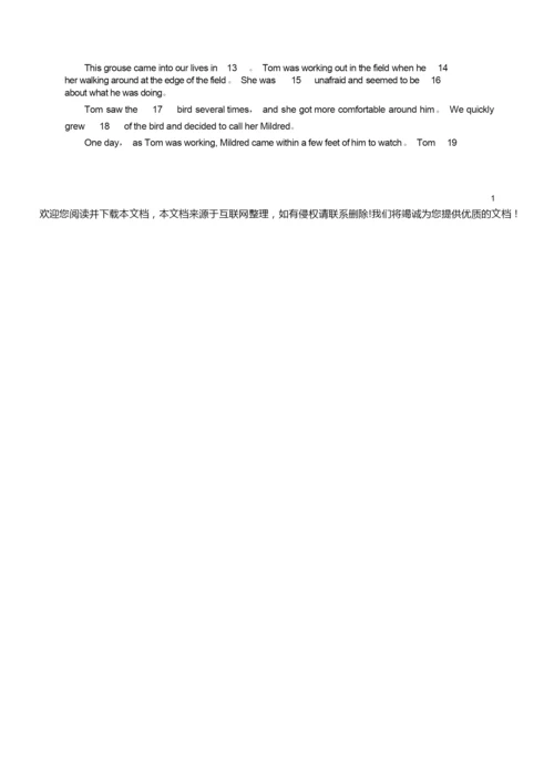 2020高考英语试卷及答案6.docx