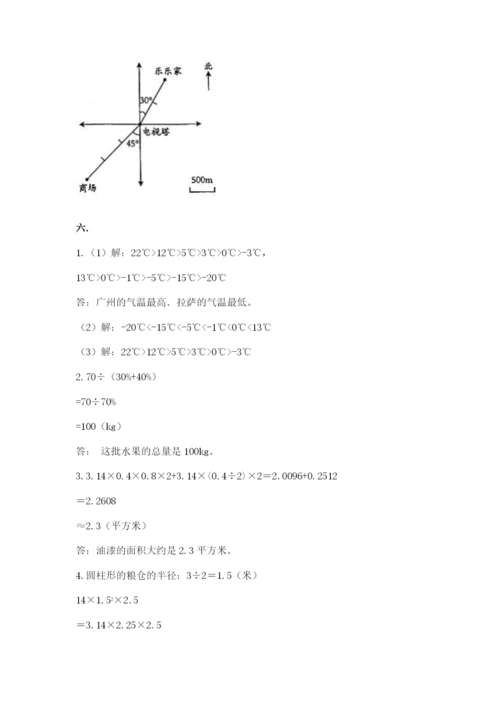 青岛版六年级数学下学期期末测试题及完整答案【典优】.docx