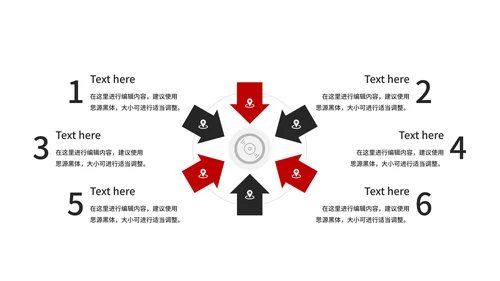 红金企业年终汇报PPT模板