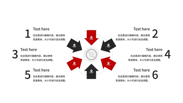 红金企业年终汇报PPT模板