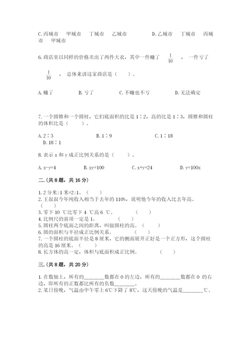 苏教版六年级数学小升初试卷及参考答案（a卷）.docx