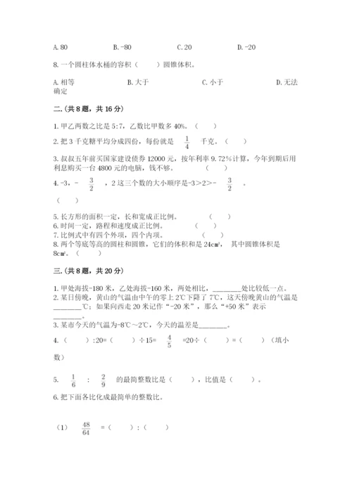 小学毕业班数学检测题附参考答案（实用）.docx