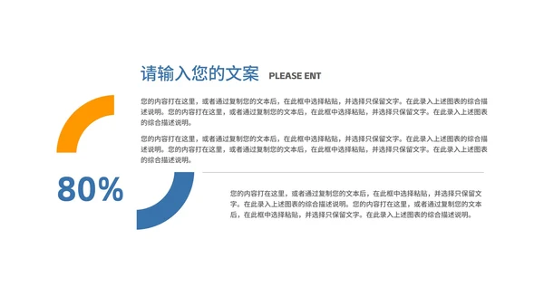 简约商务几何公司员工年度总结汇报PPT模板