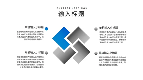 蓝色几何风员工年度工作总结汇报PPT模板