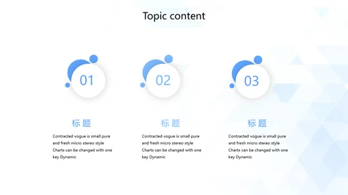 蓝色大学生职业生涯规划动态PPT模板