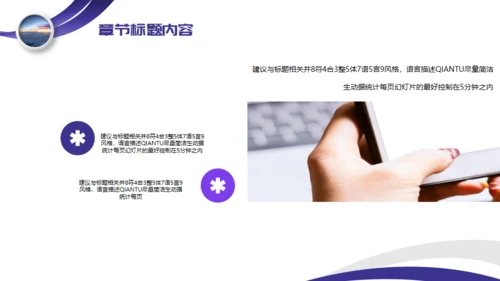 工作竞聘个人简历通用PPT模板