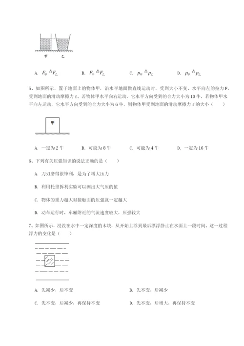 强化训练广东深圳市宝安中学物理八年级下册期末考试单元测评试卷.docx