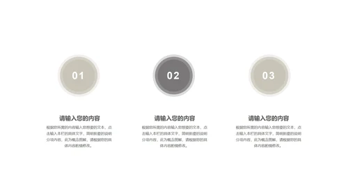 商务科技风黑色企业招聘宣讲会PPT模板