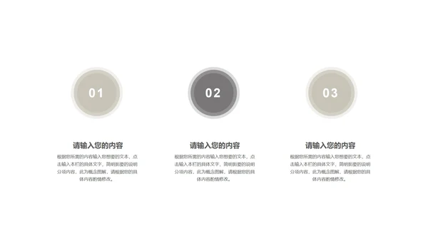 商务科技风黑色企业招聘宣讲会PPT模板