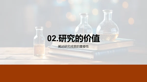 专科研究探索之旅