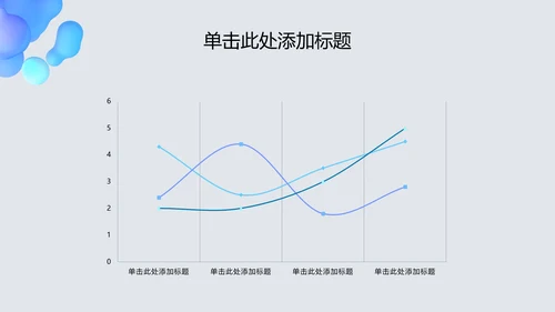 蓝灰色简约风大学生自我介绍PPT模板