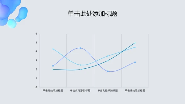 蓝灰色简约风大学生自我介绍PPT模板