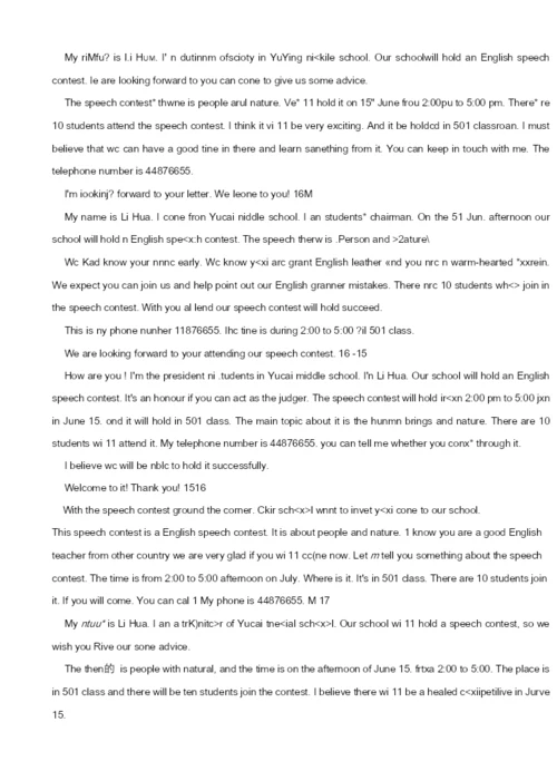 高考英语作文评分标准示范.docx