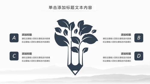 古色古香中国佛教文化佛学知识宣传PPT模板