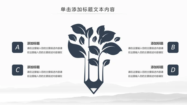 古色古香中国佛教文化佛学知识宣传PPT模板