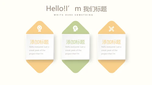 母婴婴儿护理年终工作总结动态PPT