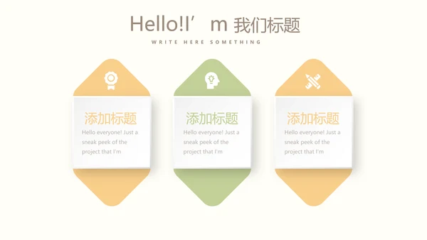 母婴婴儿护理年终工作总结动态PPT