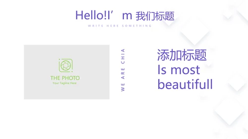创意几何图形信息化教学设计动态PPT模板