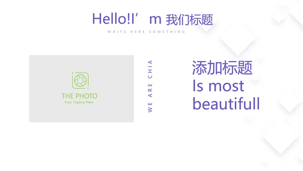创意几何图形信息化教学设计动态PPT模板