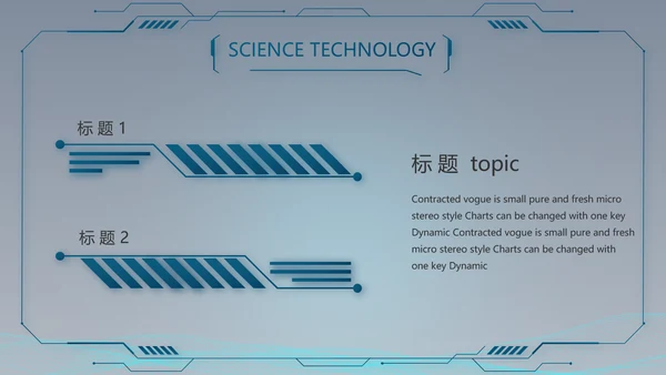 蓝色科技感AI智能大脑动态PPT