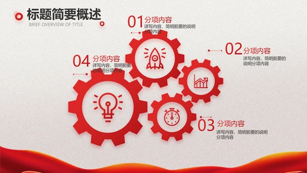 关爱健康预防艾滋病知识讲座动态PPT
